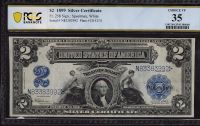 Fr.258, 1899 $2 Silver Certificate Speelman-White, N83383992, Choice Very Fine PCGS-35